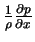 $\frac{1}{\rho}\frac{\partial p}{\partial x}$