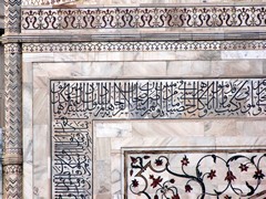 Agra222_TajMahal_Closeups