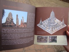 Ayutthaya489_WatRatchaburana