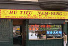 Vietnamese Restaurant